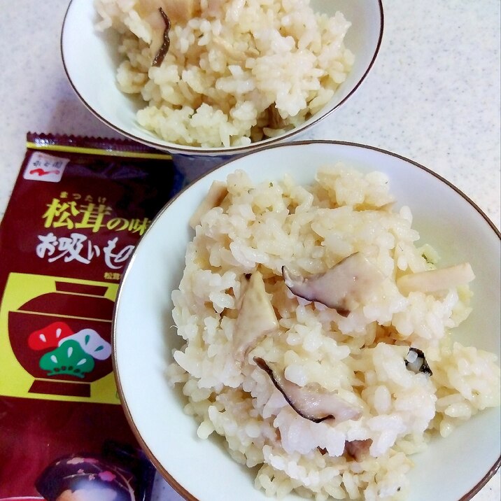 ほぼ松茸ごはん!^_^